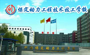 我校召开学习及社会实践活动表彰大会